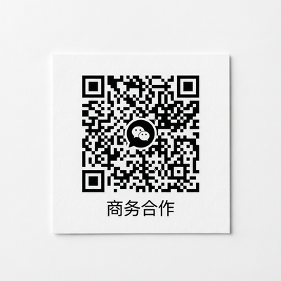 玩物社区商务合作二维码